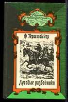 Смотрите обложку книги - предпросмотр