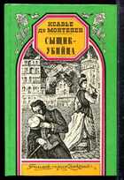 Смотрите обложку книги - предпросмотр