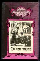 Смотрите обложку книги - предпросмотр