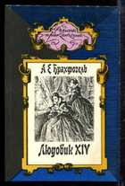 Смотрите обложку книги - предпросмотр