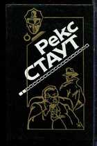 Смотрите обложку книги - предпросмотр