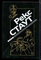 Смотрите обложку книги - предпросмотр