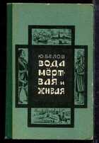 Смотрите обложку книги - предпросмотр