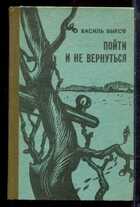Смотрите обложку книги - предпросмотр