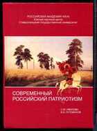 Смотрите обложку книги - предпросмотр
