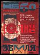 Смотрите обложку книги - предпросмотр