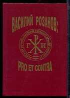 Смотрите обложку книги - предпросмотр