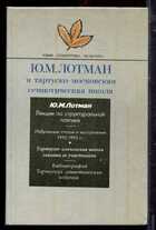 Смотрите обложку книги - предпросмотр