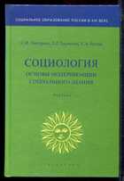 Смотрите обложку книги - предпросмотр