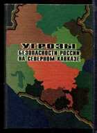 Смотрите обложку книги - предпросмотр