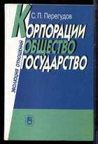 Смотрите обложку книги - предпросмотр