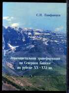 Смотрите обложку книги - предпросмотр