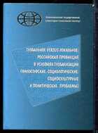 Смотрите обложку книги - предпросмотр