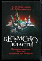 Смотрите обложку книги - предпросмотр