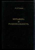 Смотрите обложку книги - предпросмотр