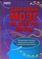Смотрите обложку книги - предпросмотр