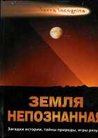 Смотрите обложку книги - предпросмотр