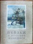 Смотрите обложку книги - предпросмотр