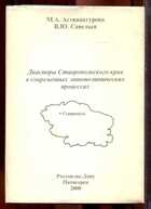 Смотрите обложку книги - предпросмотр