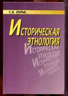 Смотрите обложку книги - предпросмотр