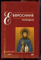 Смотрите обложку книги - предпросмотр