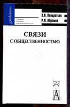 Смотрите обложку книги - предпросмотр