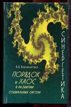 Смотрите обложку книги - предпросмотр