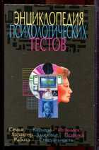 Смотрите обложку книги - предпросмотр