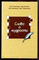 Смотрите обложку книги - предпросмотр