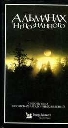 Смотрите обложку книги - предпросмотр