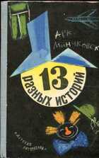 Смотрите обложку книги - предпросмотр