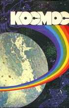 Смотрите обложку книги - предпросмотр