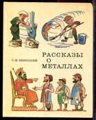 Смотрите обложку книги - предпросмотр