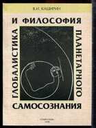 Смотрите обложку книги - предпросмотр