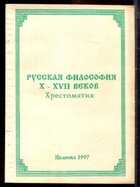 Смотрите обложку книги - предпросмотр