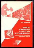 Смотрите обложку книги - предпросмотр