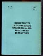 Смотрите обложку книги - предпросмотр