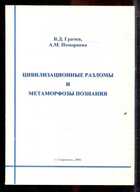 Смотрите обложку книги - предпросмотр