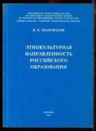 Смотрите обложку книги - предпросмотр