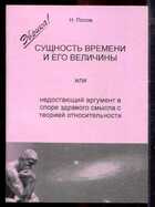 Смотрите обложку книги - предпросмотр