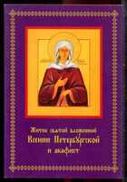 Смотрите обложку книги - предпросмотр