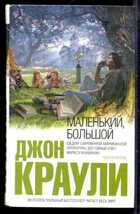 Смотрите обложку книги - предпросмотр