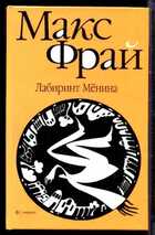 Смотрите обложку книги - предпросмотр