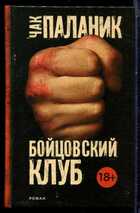 Смотрите обложку книги - предпросмотр