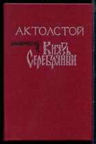 Смотрите обложку книги - предпросмотр