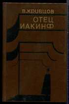 Смотрите обложку книги - предпросмотр