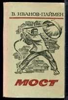 Смотрите обложку книги - предпросмотр