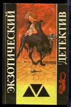 Смотрите обложку книги - предпросмотр