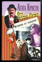 Смотрите обложку книги - предпросмотр