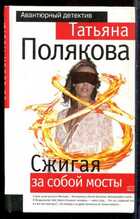 Смотрите обложку книги - предпросмотр